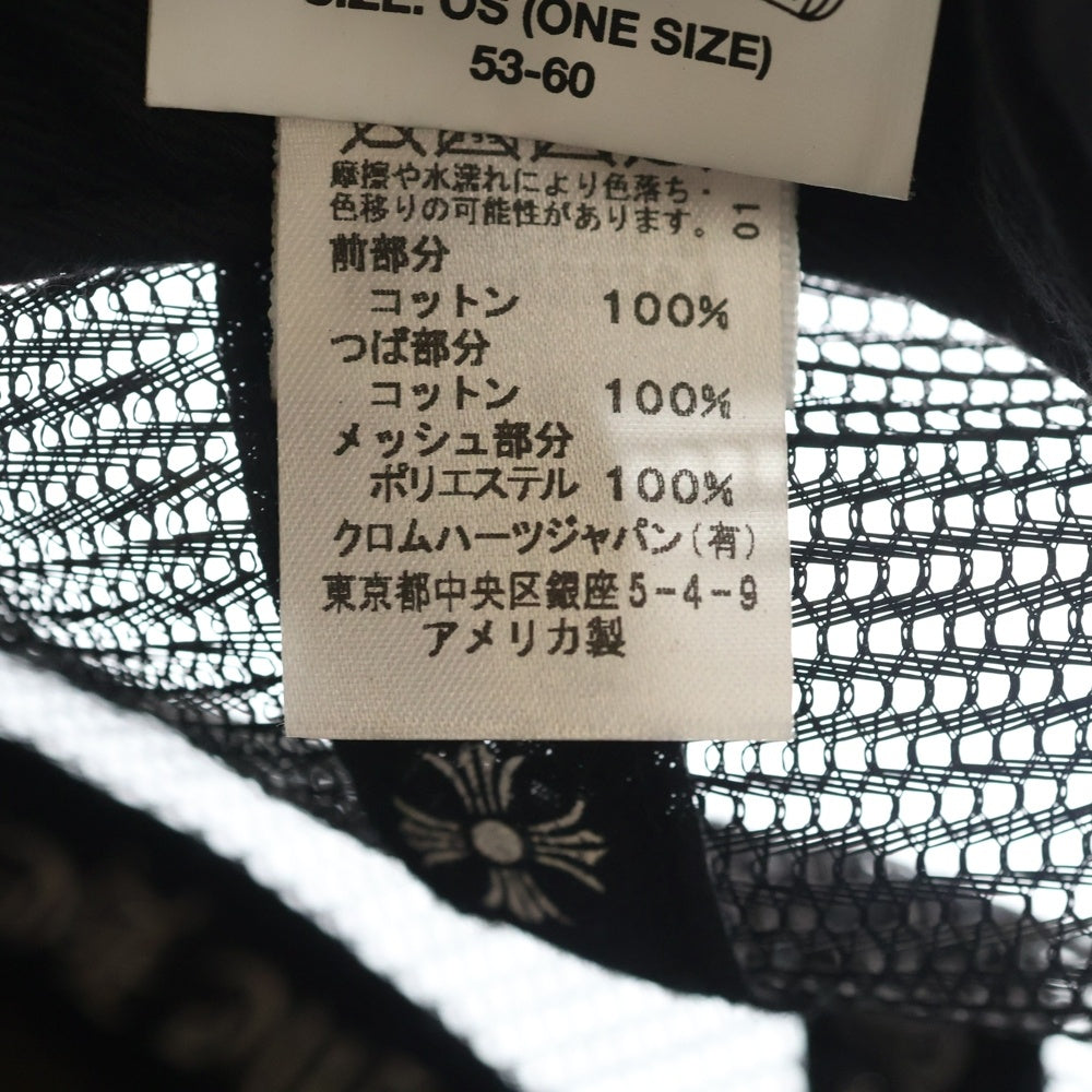 CHROME HEARTS(クロムハーツ) CH PATCH CHパッチ トラッカーメッシュキャップ ブラック