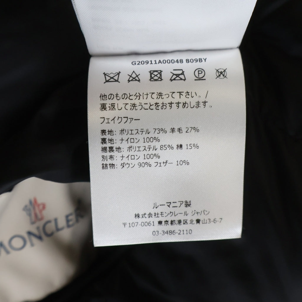 MONCLER(モンクレール) GOUSTAN JACKET リバーシブル ボア ダウンジャケット ネイビー G20911A00048 809BY