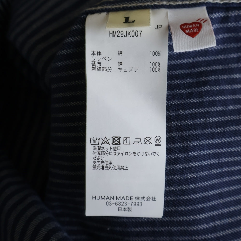 HUMAN MADE(ヒューマンメイド) NGENEER JACKET INDIGO バックロゴ ヒッコリーストライプ ワークジャケット HM29JK007 インディゴ