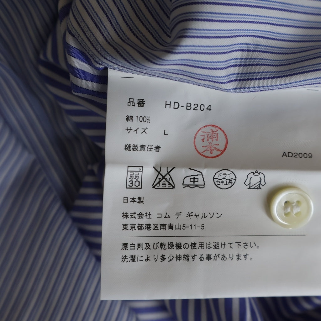 COMME des GARCONS HOMME(コムデギャルソンオム) 09AW ストライプ切り替えデザイン ボタンダウン長袖コットンシャツ ブルー HD-B204
