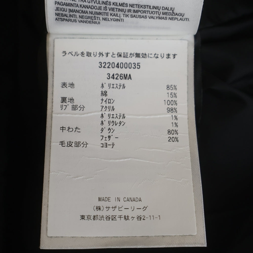 CANADA GOOSE(カナダグース) CHATEAU PARKA シャトー パーカ ショルダーワッペン ファー フーデッド ジップアップダウンジャケット ブラック 3426MA