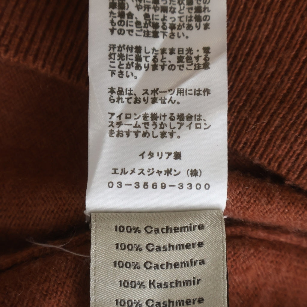 HERMES(エルメス) カシミヤ クルーネック長袖ニットトレーナー ブラウン