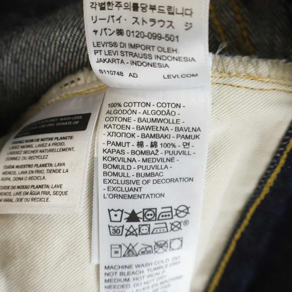 Levi's VINTAGE CLOTHING(リーバイス ビンテージ クロージング) 501XX 1933復刻 ボタンフライ ストレートデニムパンツ インディゴ 33501-0049