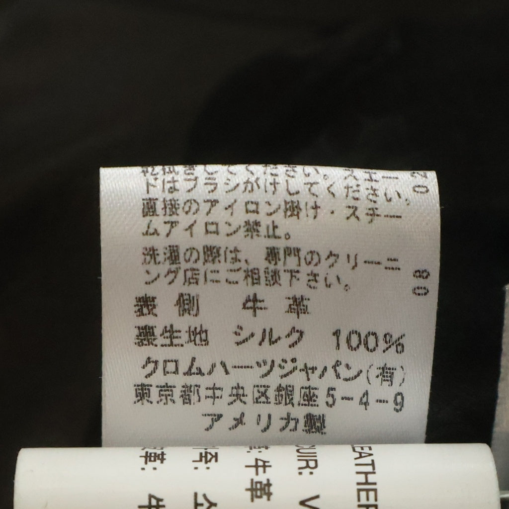 CHROME HEARTS(クロムハーツ) JJ DEAN JJディーン ダガージップ