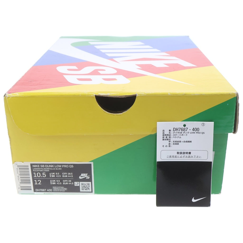 NIKE(ナイキ) FTC DUNK LOW PRO QS Lagoon Pulse ラグーンパルス ローカットスニーカー 銭湯 ライトブルー/ホワイト US10.5/28.5cm DH7687-400
