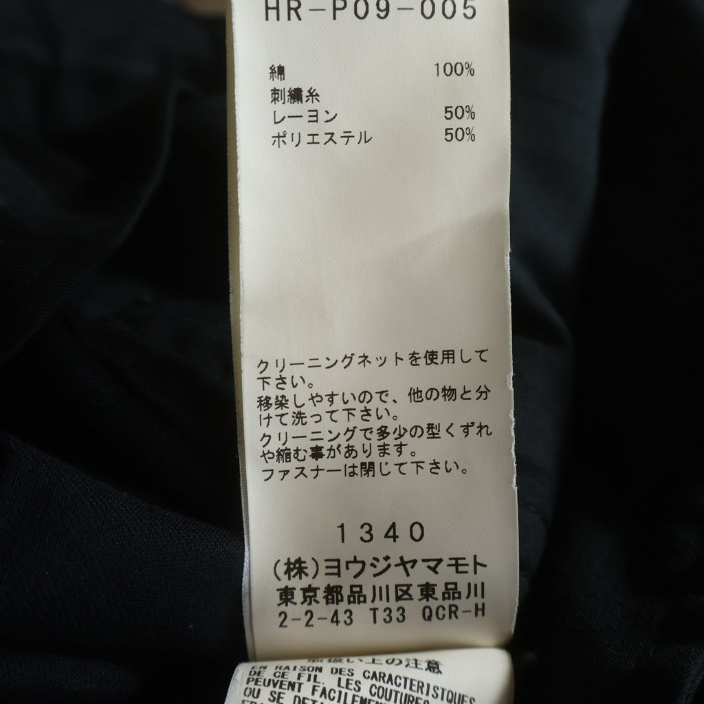BLACK Scandal Yohji Yamamoto(ブラックスキャンダルヨウジヤマモト) 20AW Basic Balloon Pants ドローストリング付きベーシックバルーンパンツ ブラック HR-P09-005