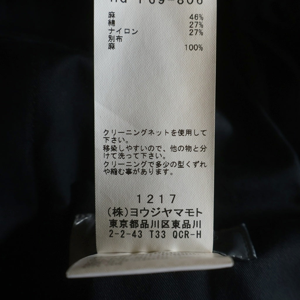 Yohji Yamamoto POUR HOMME(ヨウジヤマモト プールオム) 22SS 切り替え Yohji Yamamoto POUR HOMME(ヨウジヤマモト プールオム) 22SS 切り替え