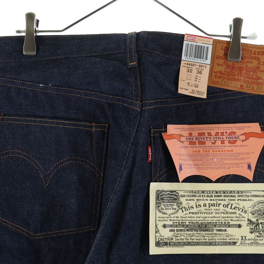 Levi's VINTAGE CLOTHING(リーバイス ビンテージ クロージング) 1944