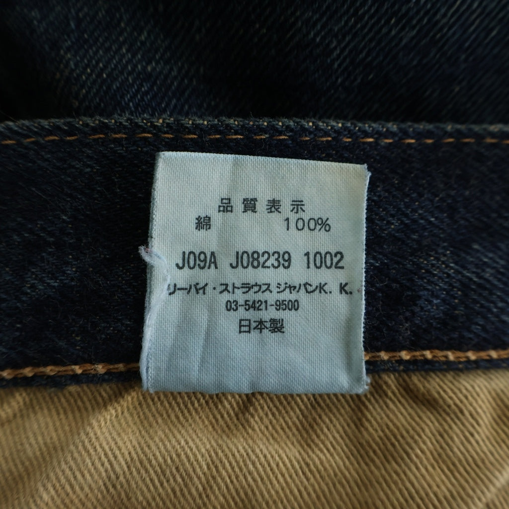 Levi's VINTAGE CLOTHING(リーバイス ビンテージ クロージング) 00S 1955復刻 501XX BIG E ボタンフライ ストレートデニムパンツ インディゴ J09A J08239 1002