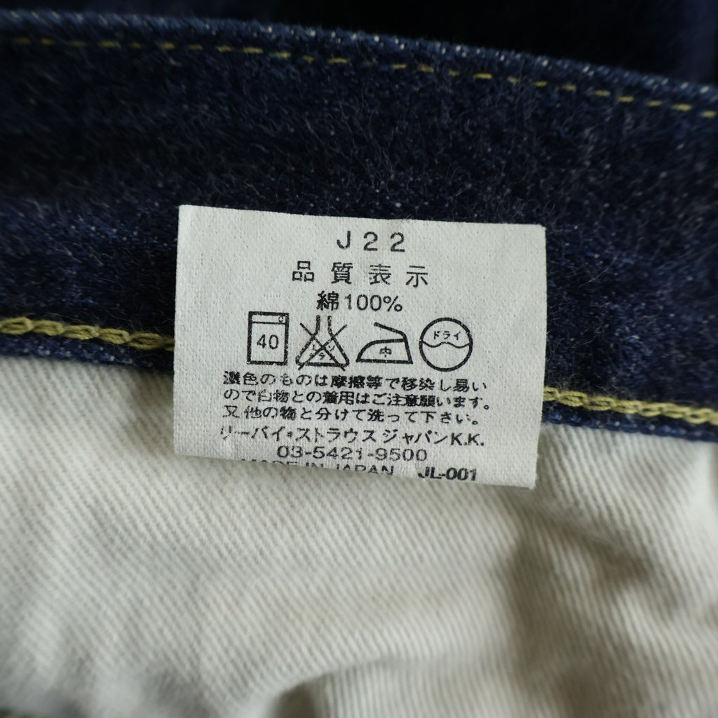 Levi's(リーバイス) 00S 702-XX BIG E シンチバック ボタンフライ ストレートデニムパンツ インディゴ