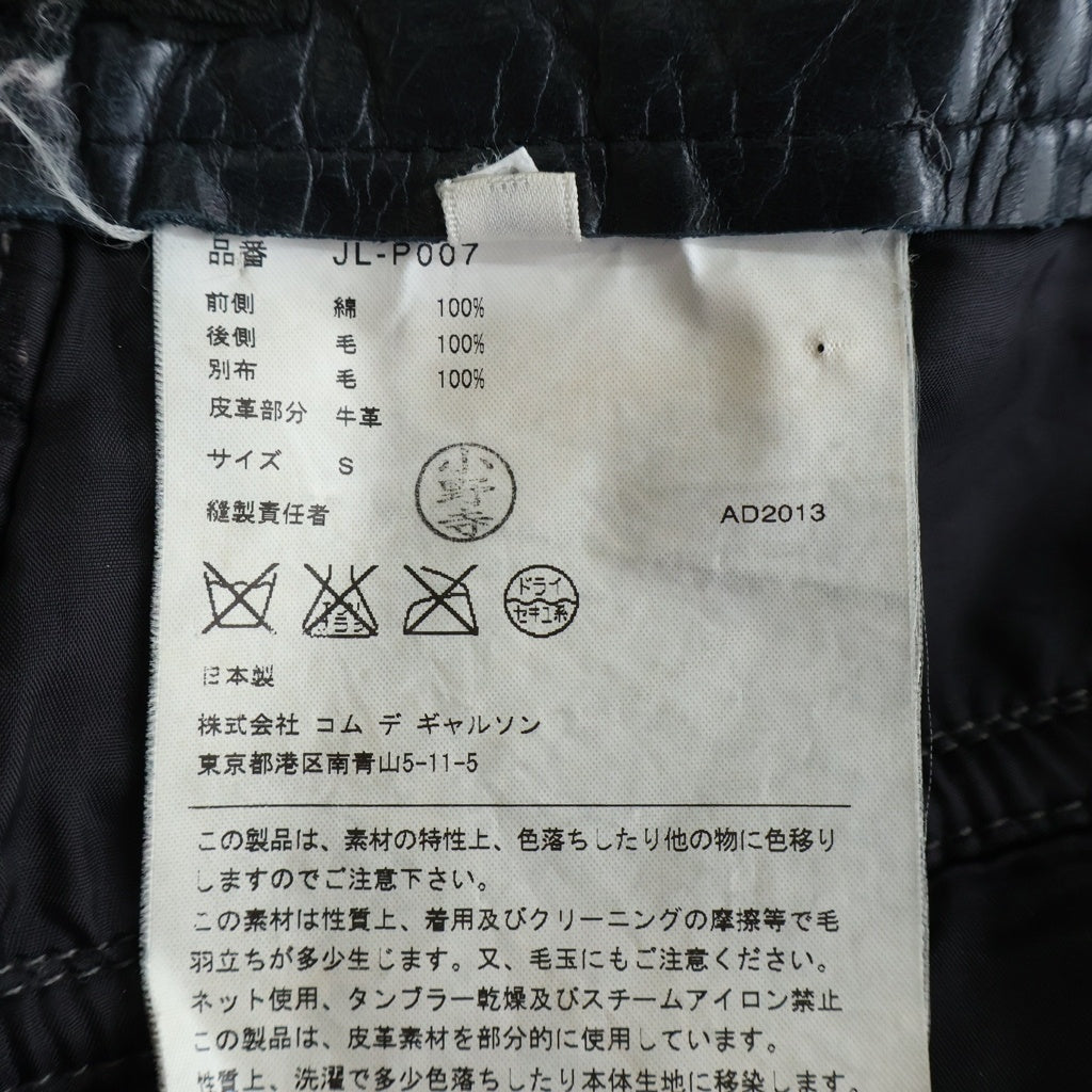 JUNYA WATANABE COMME des GARCONS(ジュンヤワタナベ コムデギャルソン) 13AW 異素材切替 デニムチェックパンツ レディース マルチカラー JL-P007
