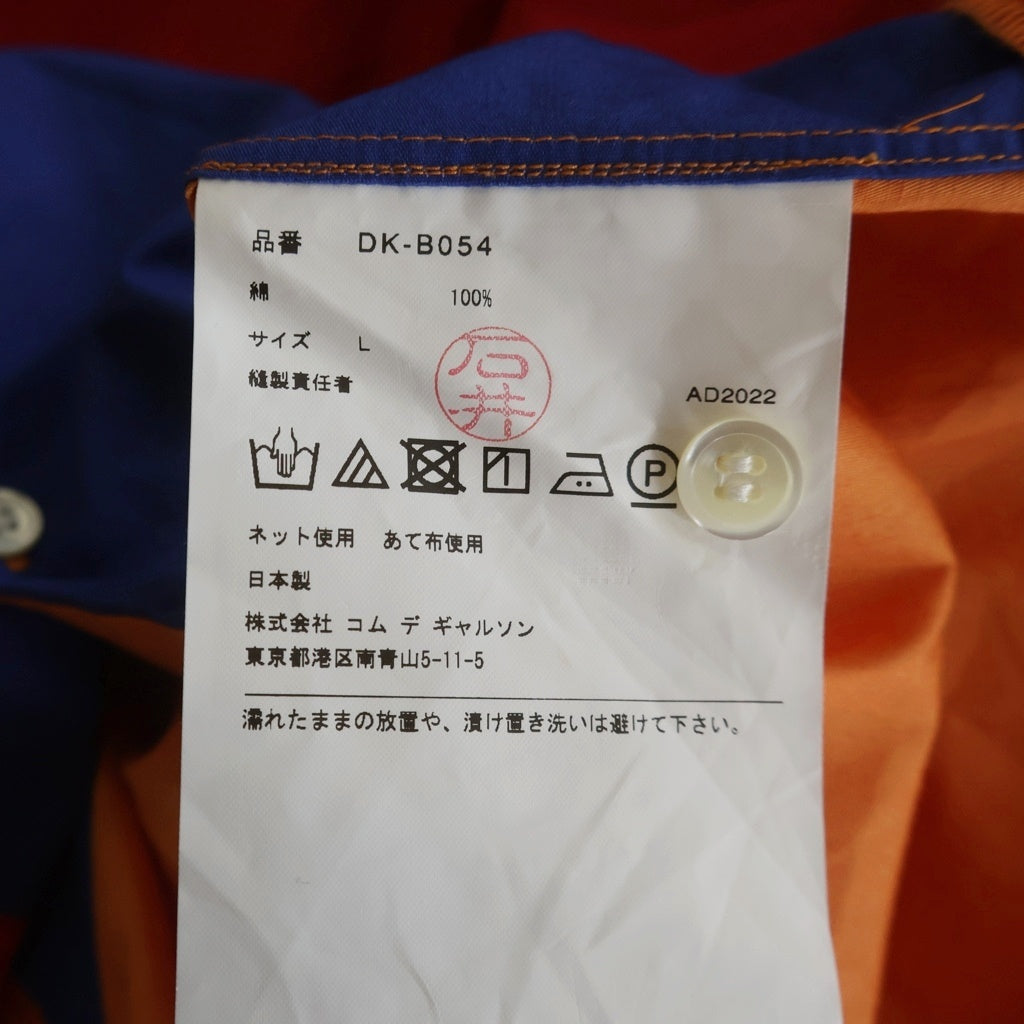 COMME des GARCONS HOMME DEUX(コムデギャルソン オムドゥ) 23SS