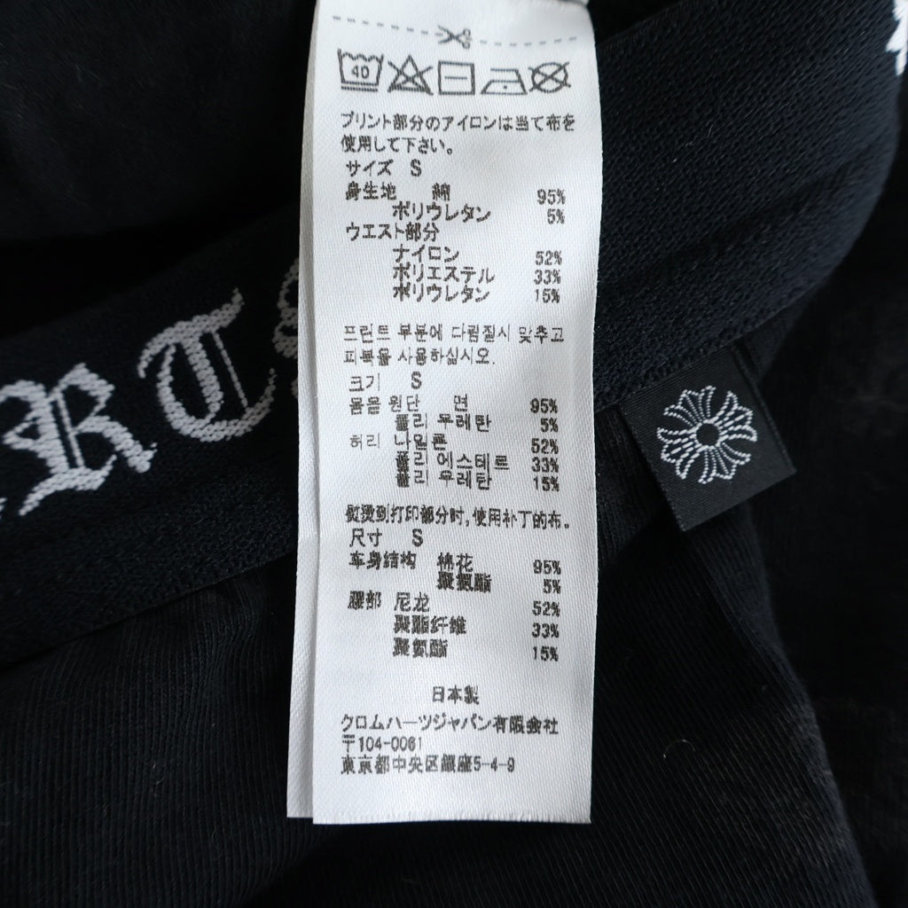 CHROME HEARTS(クロムハーツ) マルチロゴ 総柄 ホースシュープリント