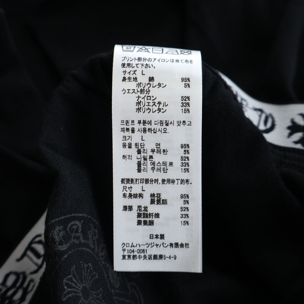 CHROME HEARTS(クロムハーツ) ホースシュープリント レギンスロングパンツ レディーズ ブラック レディース