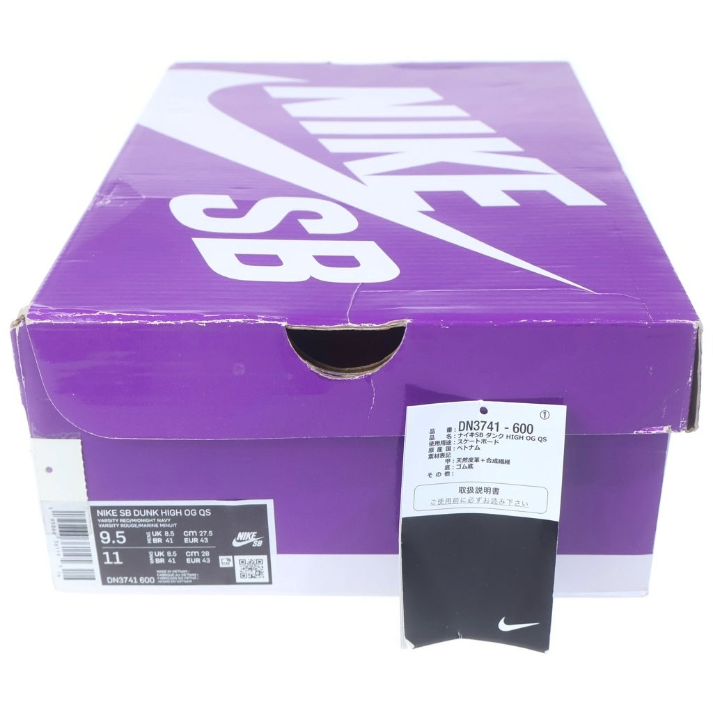 NIKE SB(ナイキエスビー) ×SUPREME DUNK HIGH BY ANY MEANS DN3741-600 シュプリーム ダンク バイ エニィ ビーンズ ハイカットスニーカー レッド/ネイビー US9.5/27.5cm
