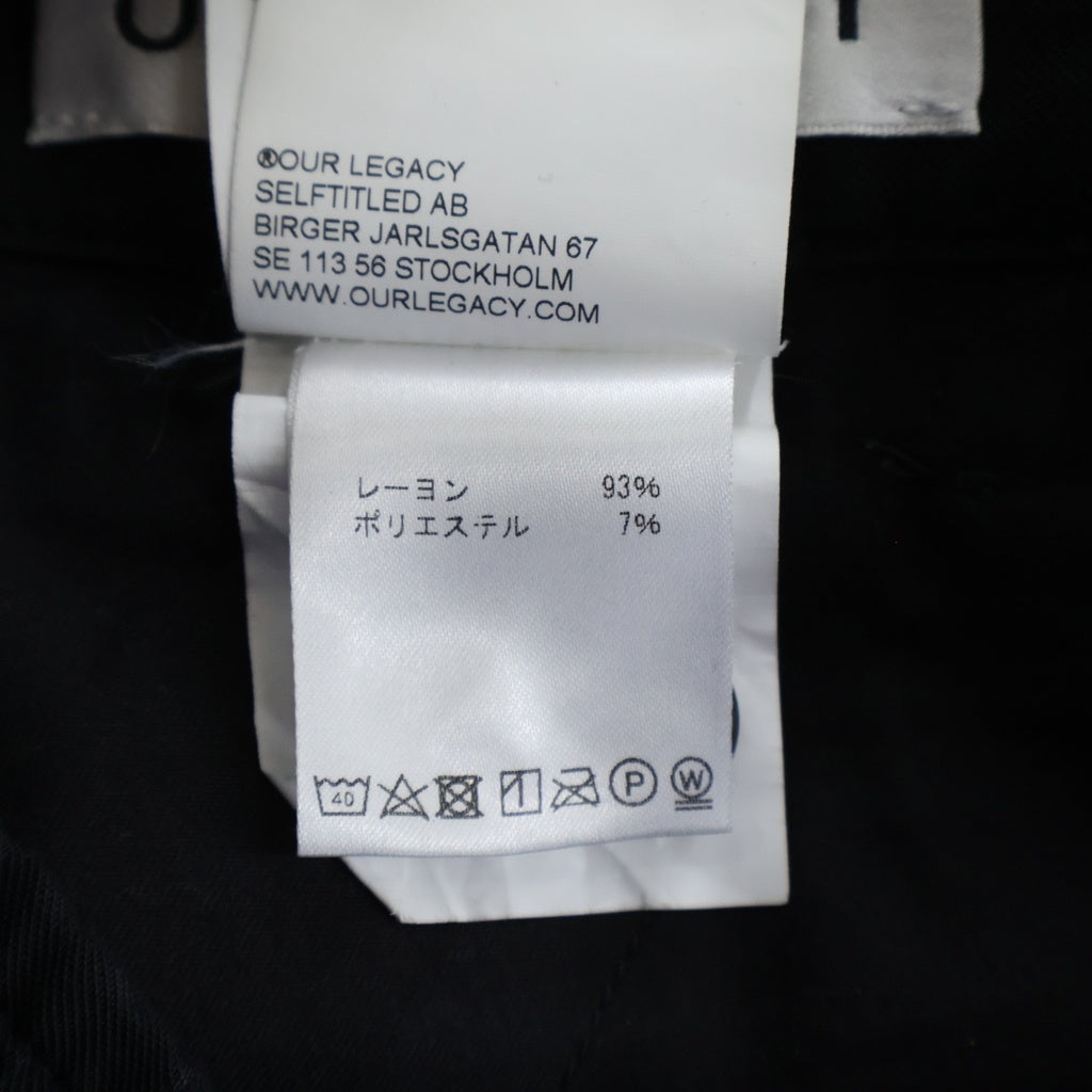 OUR LEGACY(アワーレガシー) SAILOR TROUSER セイラートラウザー ワイドシルエット スラックス ブラック M4224SBF