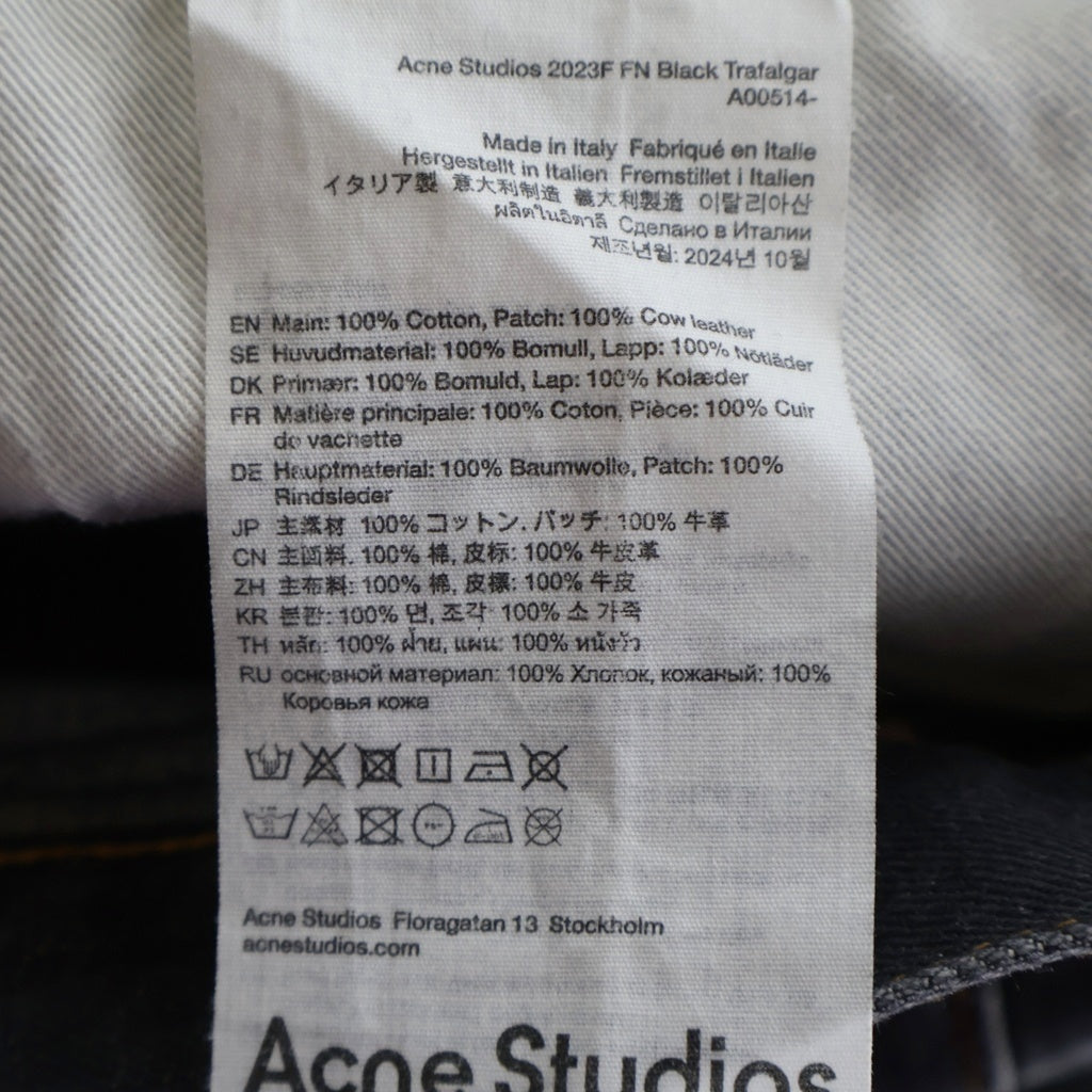 Acne Studios(アクネ ストゥディオズ) 23AW FN Black Trafalgar Super Baggy Fit Jeans ペイント加工 トラファルガー スーパーバギーフィットジーンズ デニムパンツ ブラック A00514