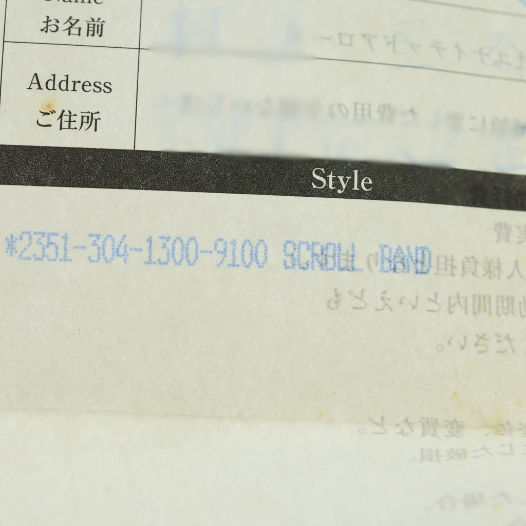 CHROME HEARTS(クロムハーツ) EYWR LOOP SCRL BAND アイウェアループ スクロールバンド レザーブレイドネックレス シルバー/ブラック