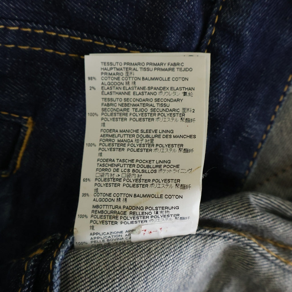 DSQUARED2(ディースクエアード) ナイロン切り替え フロントワッペン デニムトラッカージャケット インディゴ S74AM0733