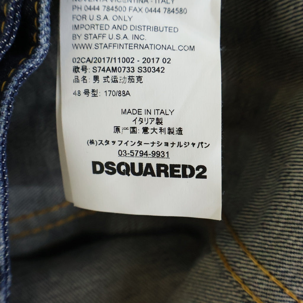 DSQUARED2(ディースクエアード) ナイロン切り替え フロントワッペン デニムトラッカージャケット インディゴ S74AM0733
