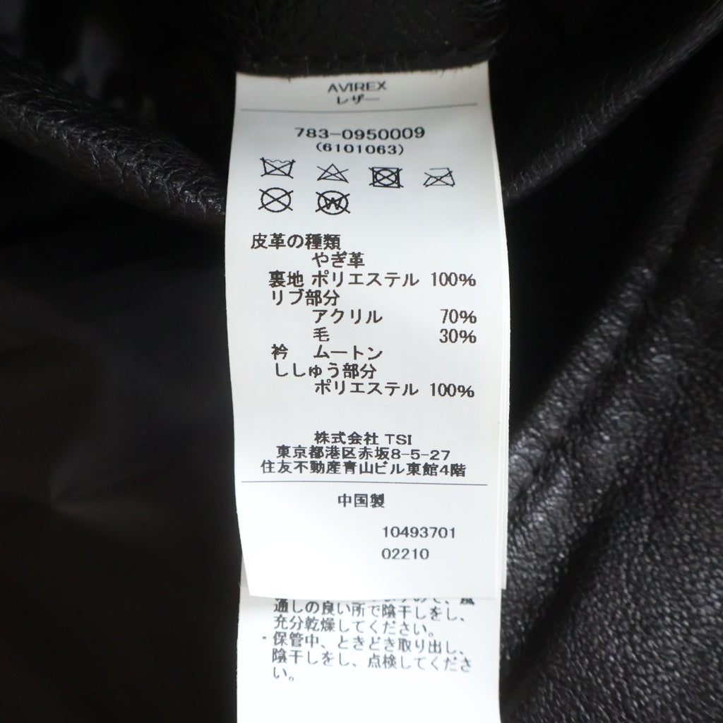 AVIREX(アヴィレックス) GOAT G-1 TOPGUN ゴート トップガン ゴートレザー ムートンフライトジャケット ブラウン 783-0950009