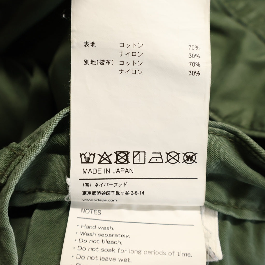 WTAPS(ダブルタップス) 23SS NYCO. OXFORD TROUSERS オックスフォードトラウザーズ コットンカーゴパンツ カーキ