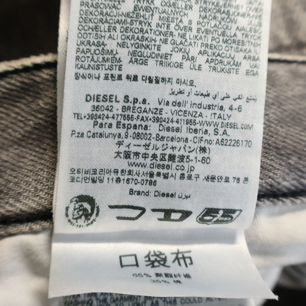 DIESEL(ディーゼル) D-SIRE-CARGO-D ルーズフィットボタンフライカーゴパンツ グレー A13317