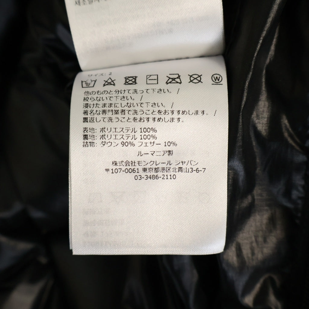 MONCLER(モンクレール) 23AW ATIK ラバーロゴプリント キルティングダウンベスト ブラック I10911A00031 596IU