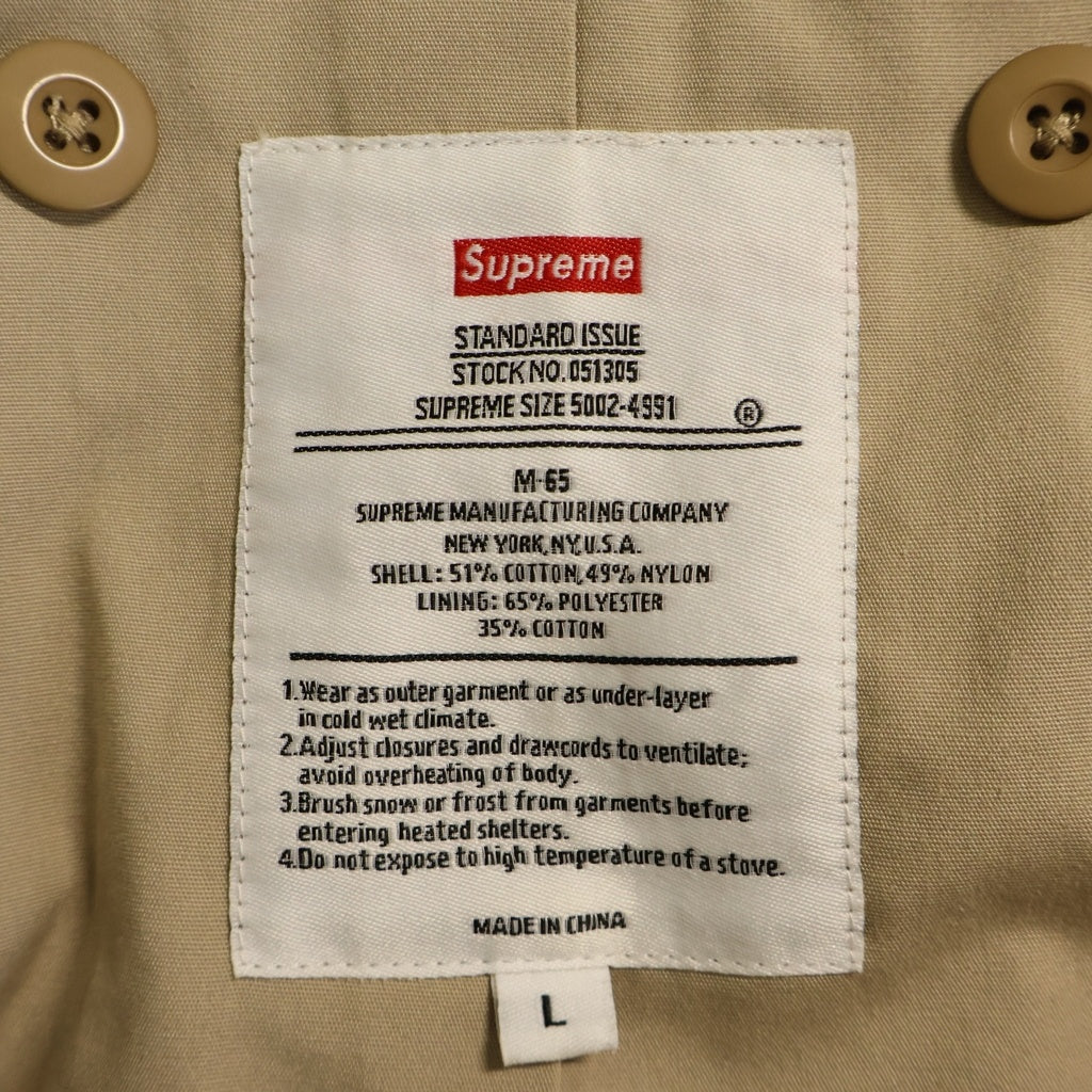 SUPREME(シュプリーム) 21SS M-65 Logo Camo Jacket 総柄カモロゴ M-65ジャケット カーキ
