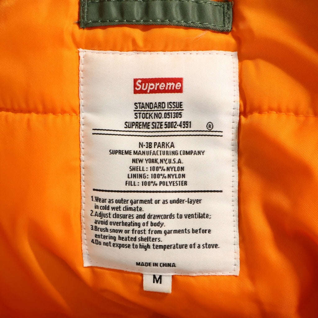 SUPREME(シュプリーム) 18AW Logo Tape Parka ロゴテープデザイン N-3B フーデッド中綿ジャケット カーキ