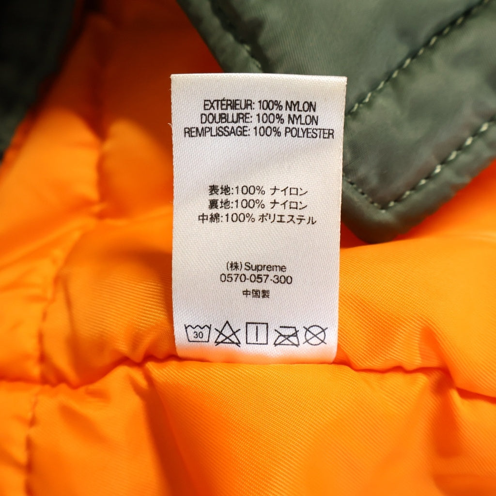 SUPREME(シュプリーム) 18AW Logo Tape Parka ロゴテープデザイン N-3B フーデッド中綿ジャケット カーキ