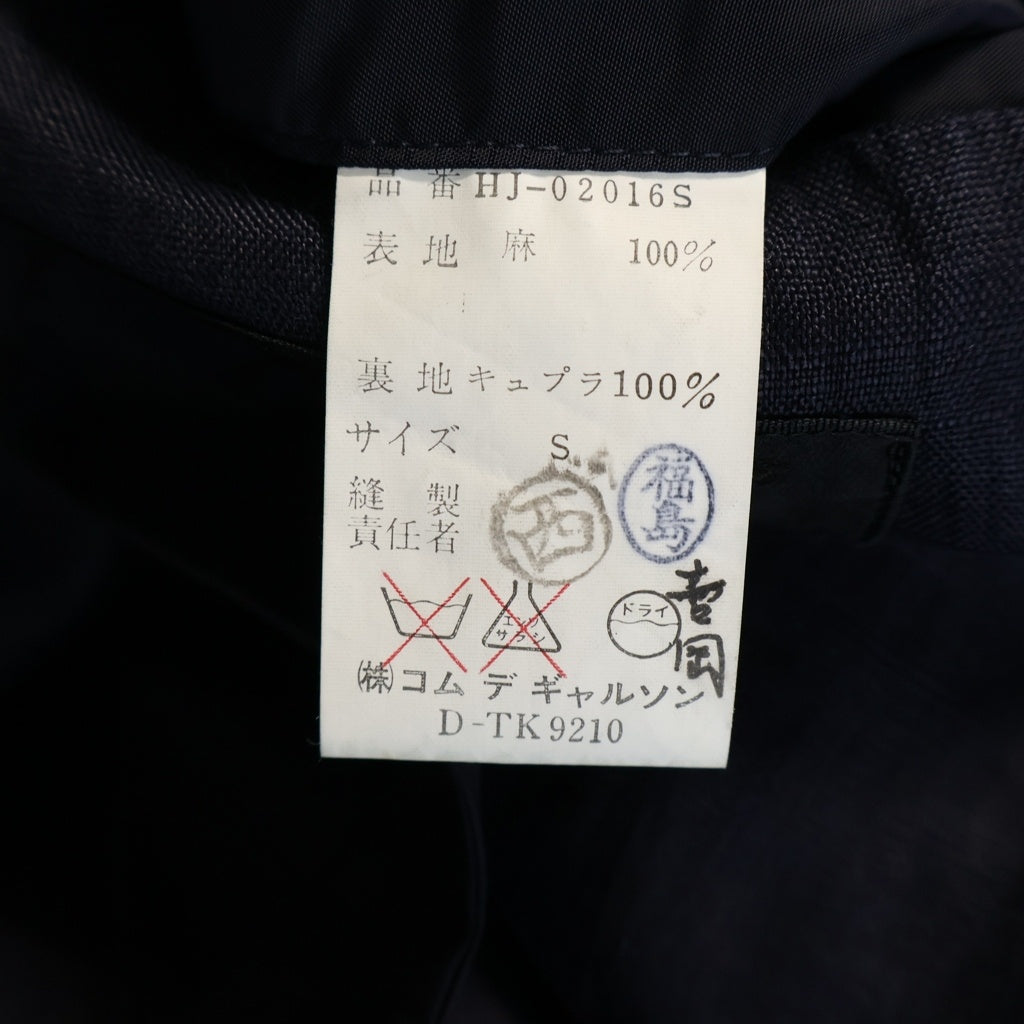 COMME des GARCONS HOMME(コムデギャルソンオム) 90s 田中オム期 リネンダブルブレスト テーラードジャケット ネイビー HJ-02016S