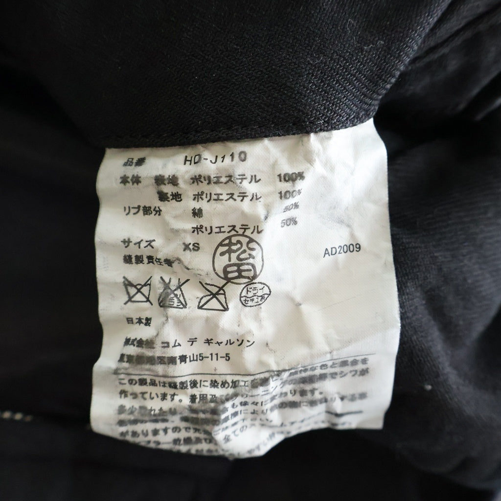 COMME des GARCONS HOMME(コムデギャルソンオム) 09AW Product Dyed Poly Fleece Swing Top 製品染め ポリ縮絨 スイングトップ ブルゾン ジャケット ブラック HD-J110