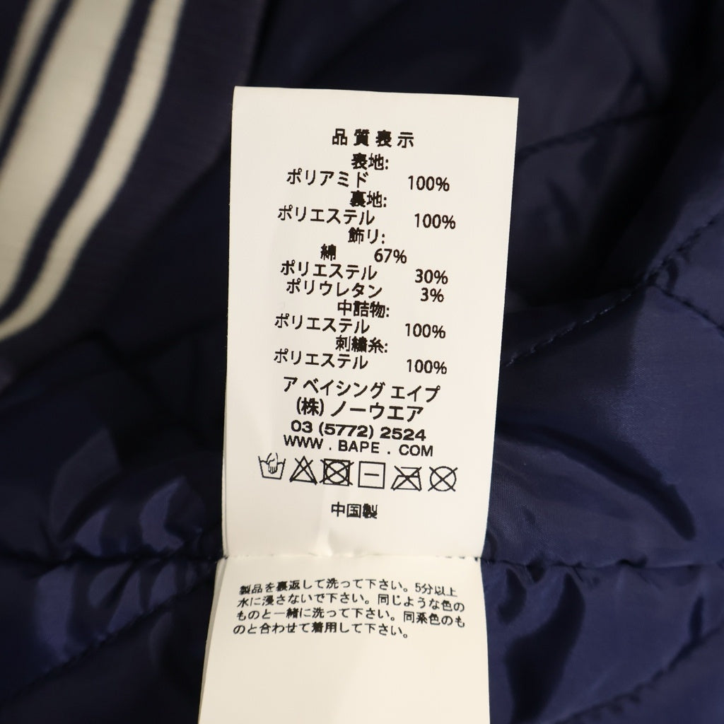 A BATHING APE(アベイシングエイプ) X STADIUM GOODS VARSITY JACKET スタジアムジャケット パープル 001HJJ231901C