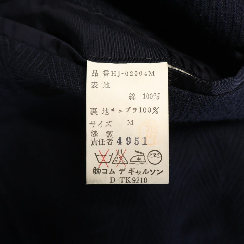 COMME des GARCONS HOMME(コムデギャルソンオム) 80s ヘリンボーンコットンテーラードジャケット ネイビー HJ-02004M