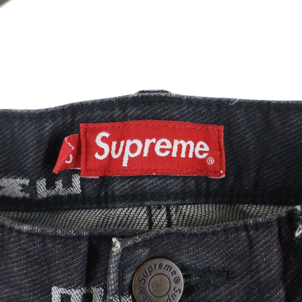 SUPREME(シュプリーム) 20AW Logo Stripe Jacquard Regular Jean ロゴストライプ ジップフライジャガードデニムパンツ ブラック