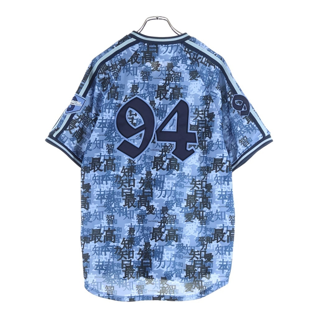 SUPREME(シュプリーム) 21AW Kanji Camo Zip Up Baseball Jersey 総柄漢字カモ ロゴワッペン 半袖ベースボールシャツ ブルー