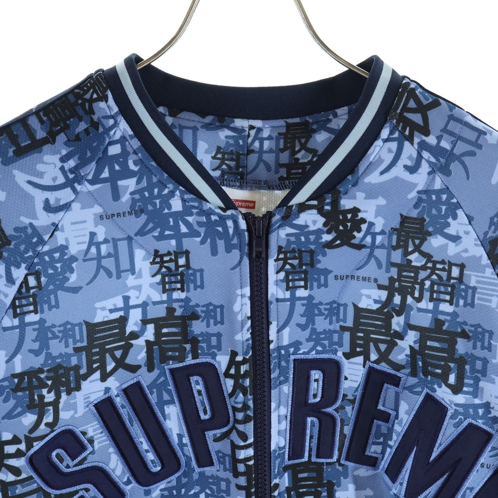 SUPREME(シュプリーム) 21AW Kanji Camo Zip Up Baseball Jersey 総柄漢字カモ ロゴワッペン 半袖ベースボールシャツ ブルー