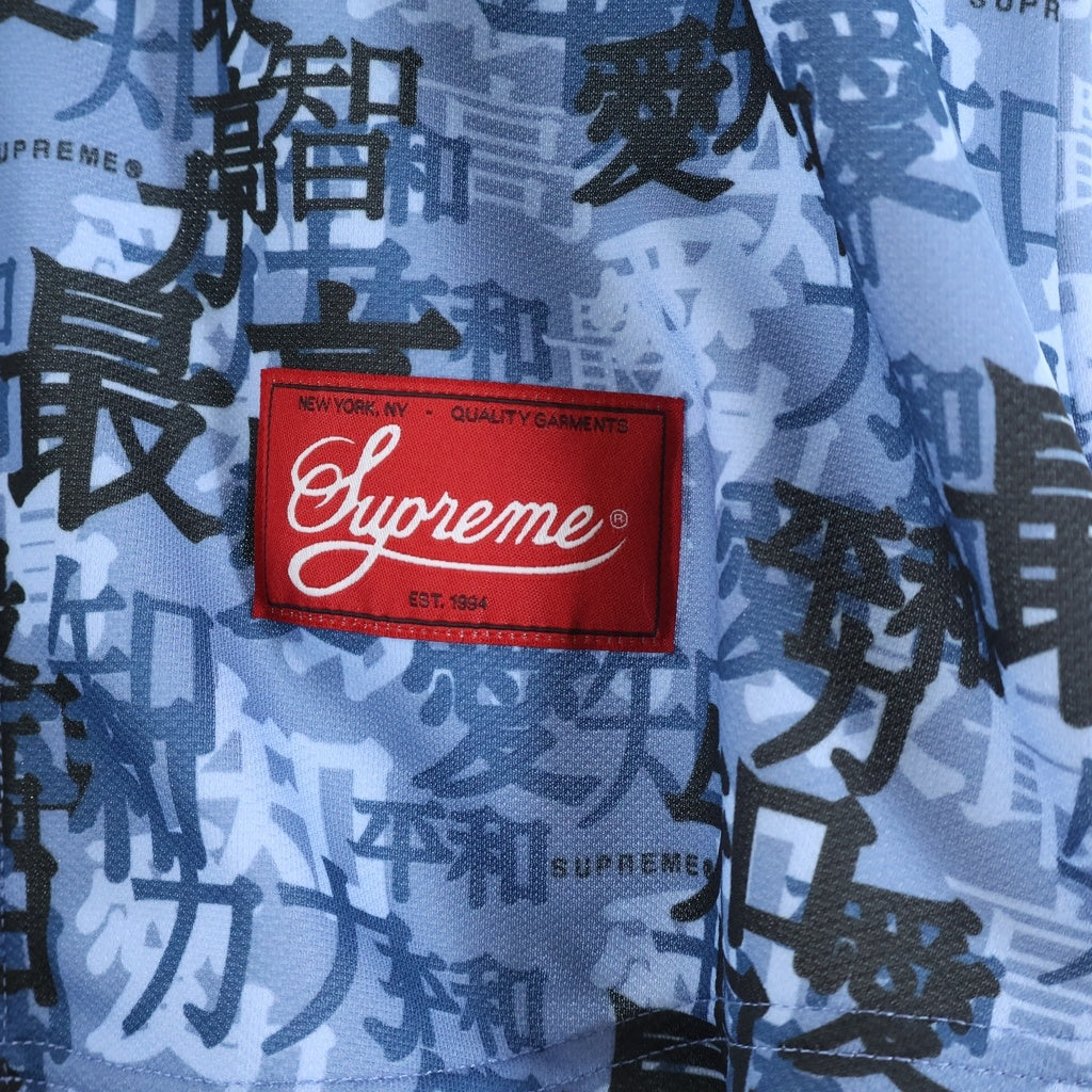 SUPREME(シュプリーム) 21AW Kanji Camo Zip Up Baseball Jersey 総柄漢字カモ ロゴワッペン 半袖ベースボールシャツ ブルー