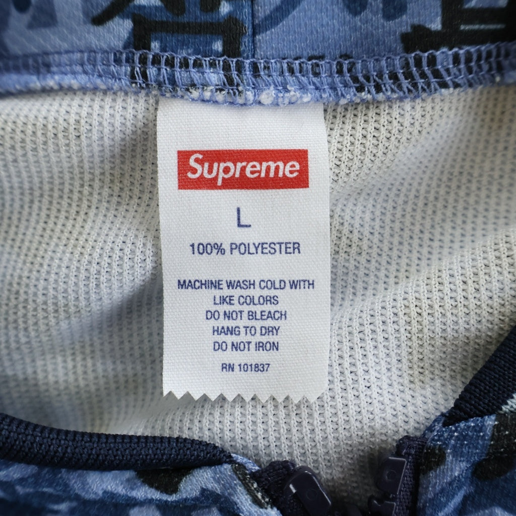 SUPREME(シュプリーム) 21AW Kanji Camo Zip Up Baseball Jersey 総柄漢字カモ ロゴワッペン 半袖ベースボールシャツ ブルー
