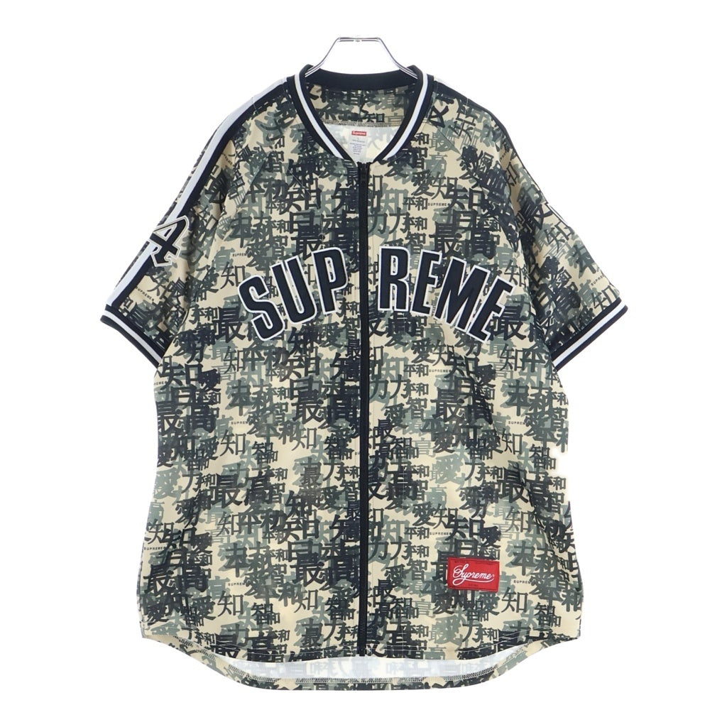 SUPREME(シュプリーム) 21AW Kanji Camo Zip Up Baseball Jersey 総柄漢字カモ ロゴワッペン 半袖ベースボールシャツ カーキ