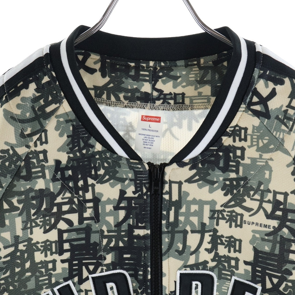SUPREME(シュプリーム) 21AW Kanji Camo Zip Up Baseball Jersey 総柄漢字カモ ロゴワッペン 半袖ベースボールシャツ カーキ