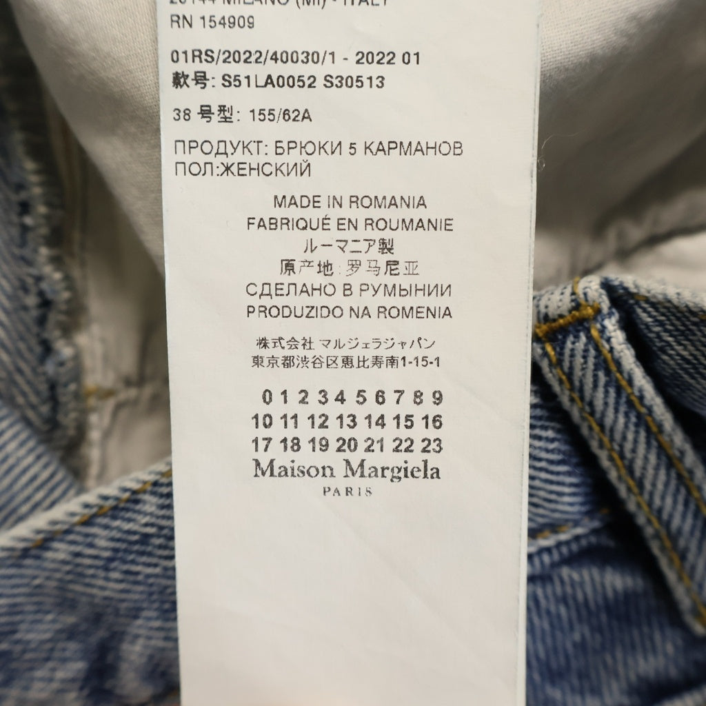Maison Margiela(メゾンマルジェラ) 22SS コントラストポケット ジップフライ デニムパンツ インディゴ レディース S51LA0052