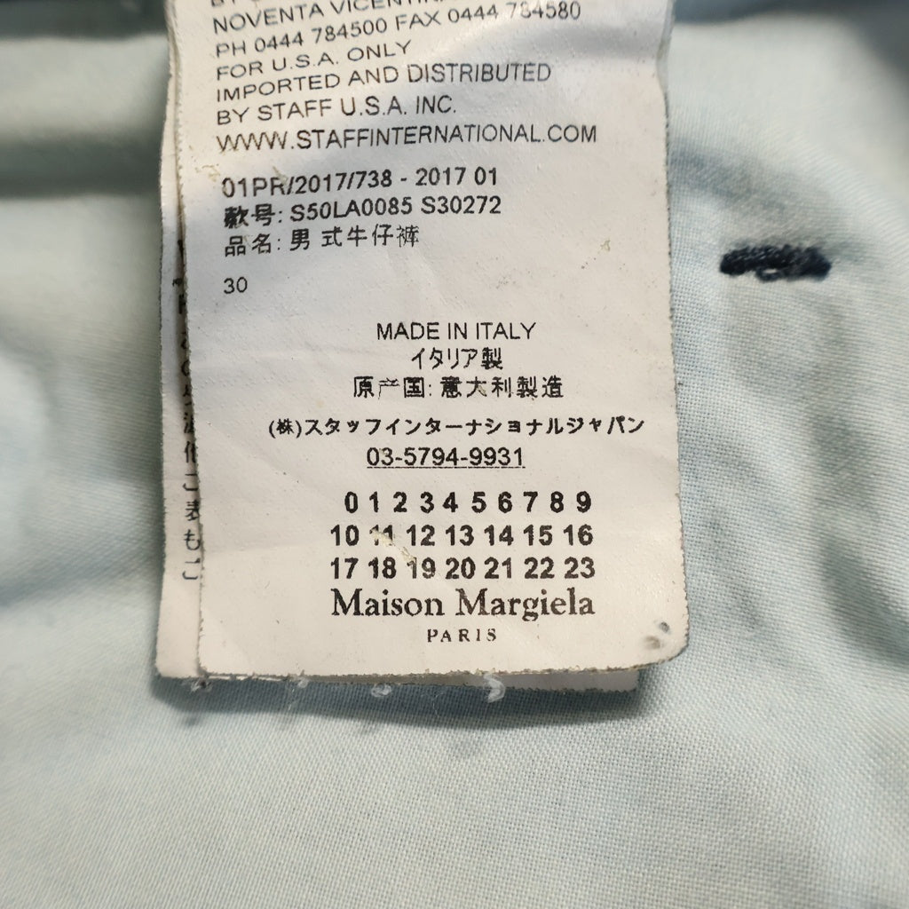 Maison Margiela(メゾンマルジェラ) ヴィンテージ加工 ジップフライストレートデニムパンツ インディゴ S50LA0085 S30272