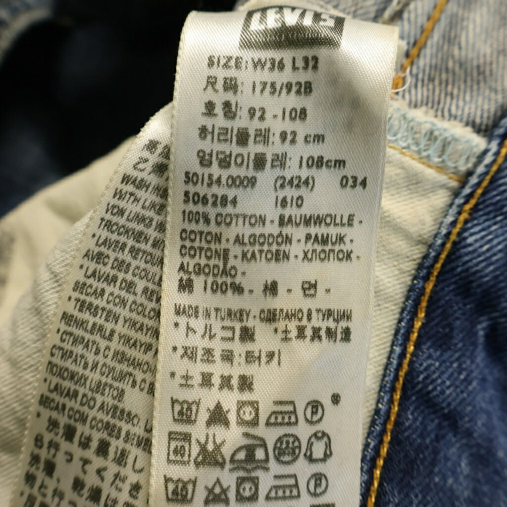 Levi's VINTAGE CLOTHING(リーバイス ビンテージ クロージング) 501ZXX ジップフライストレートデニムパンツ インディゴ S37634