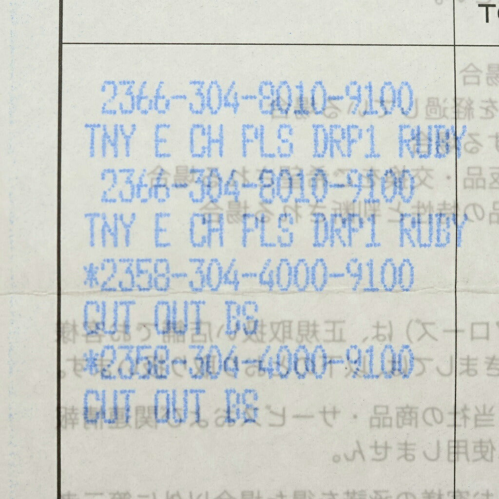 CHROME HEARTS(クロムハーツ) TNY E CH PLS RBY タイニーE CHプラス ドロップピアス 1ルビー シルバー