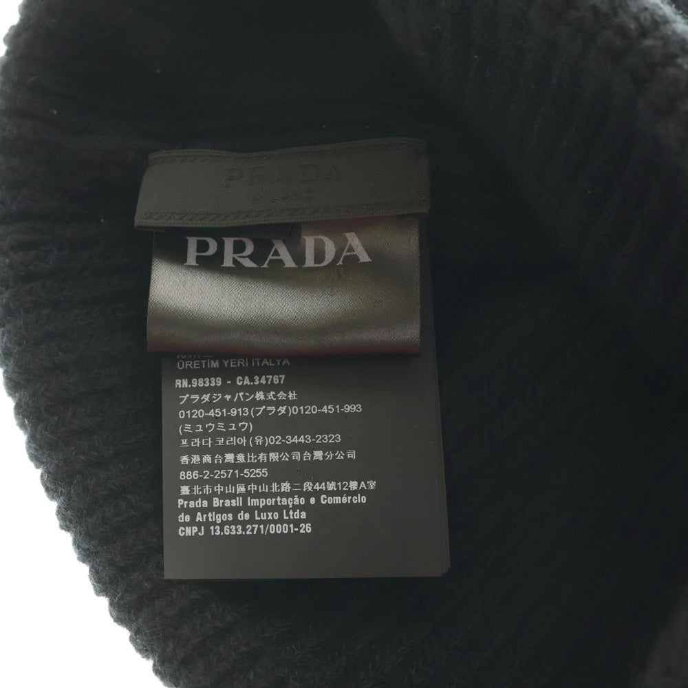 PRADA(プラダ) トライアングルロゴ ビーニー ニット帽 ブラック