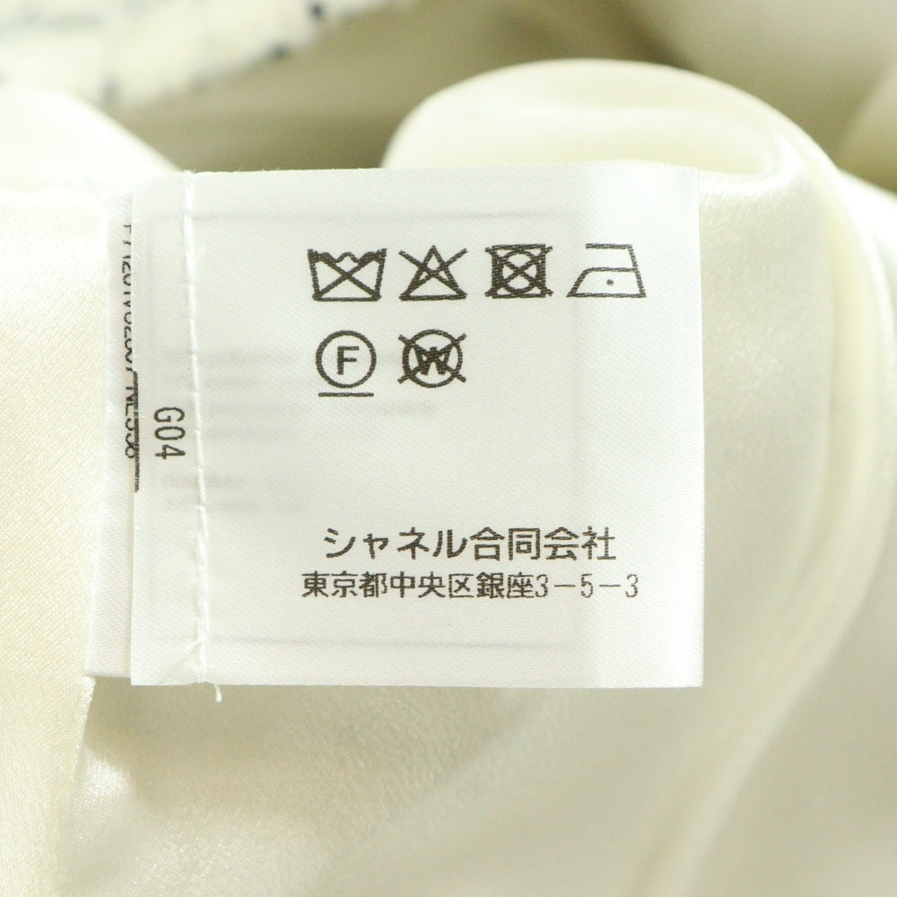 CHANEL(シャネル) ココマーク スパンコール ボタン チェック総柄 ラメツイード ジップアップ ジャケット ホワイト レディース P71201V62807