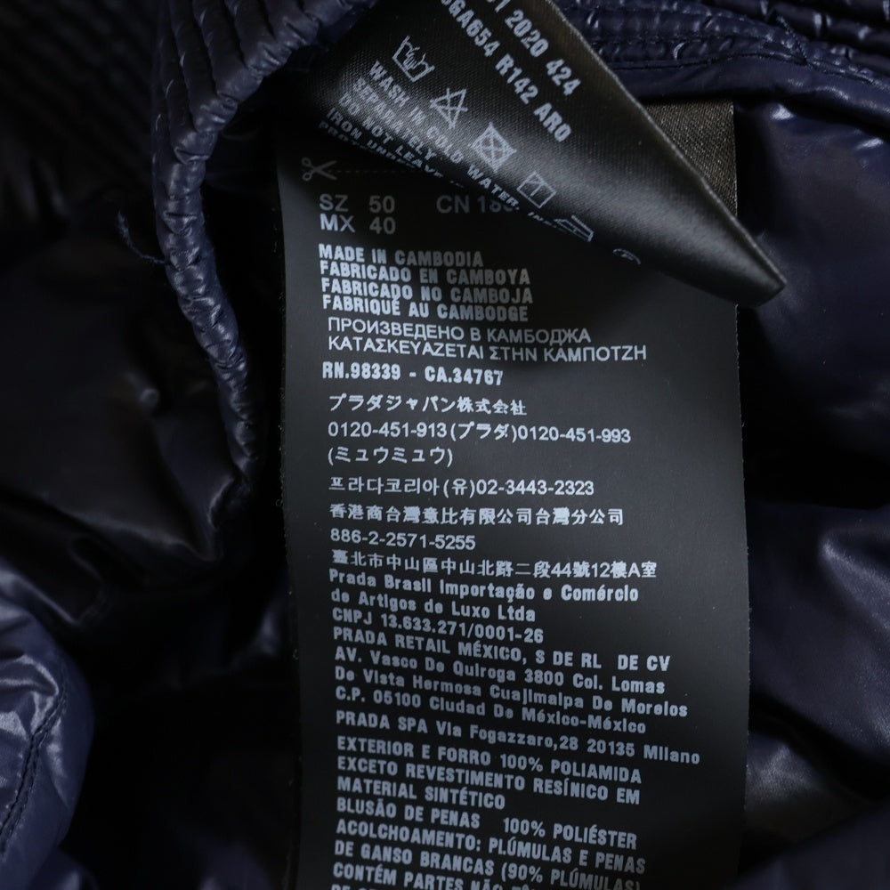 PRADA(プラダ) 20AW トライアングルロゴプレート ナイロン フーデッド ジップアップ ダウンジャケット ネイビー SGA654