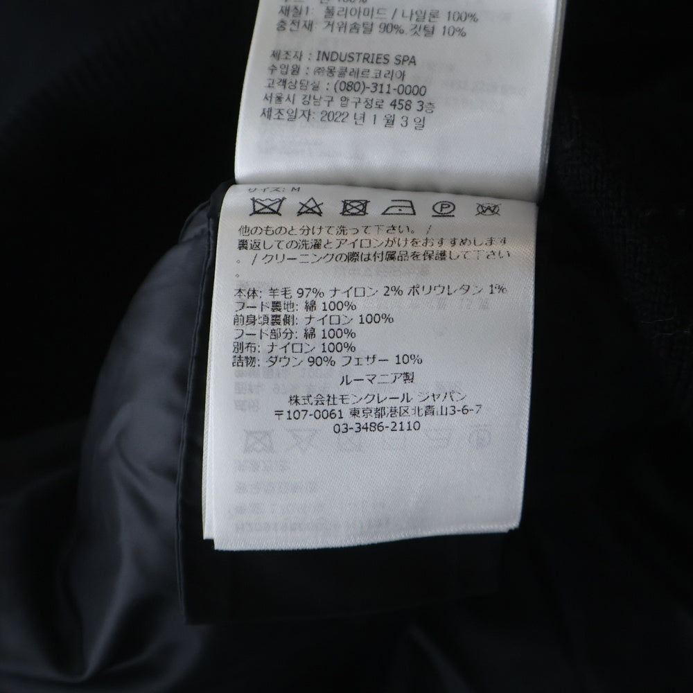 MONCLER(モンクレール) アームロゴ ニット切替 フーデッドダウンジャケット ブラック H20919B00009